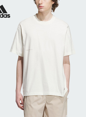 Adidas/阿迪达斯正品ST SUM TEE男女运动宽松短袖T恤IP4979