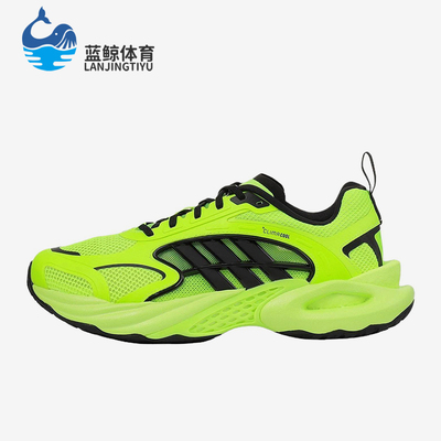 Adidas/阿迪达斯正品ClimacolClimacolVento4.0经典跑步鞋KH9328