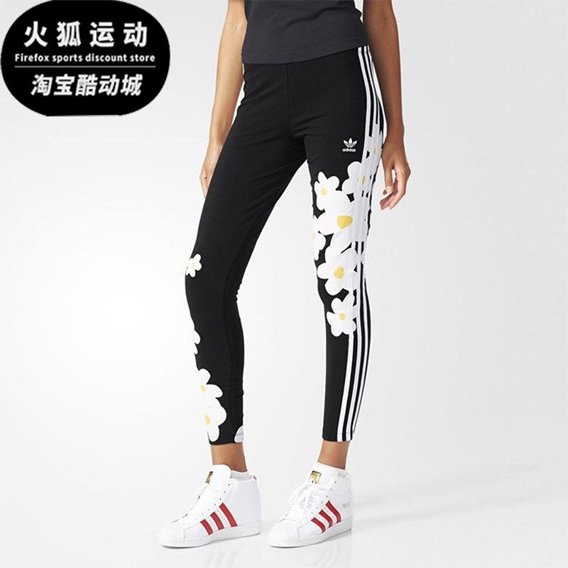 Adidas/阿迪达斯正品女士印花小脚紧身舒适运动休闲裤AO3165