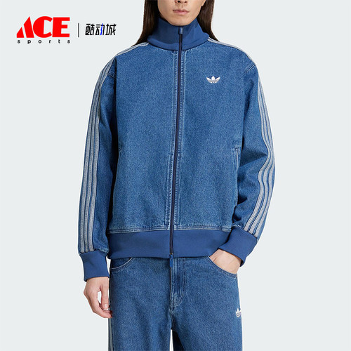 Adidas/阿迪达斯正品三叶草男士经典立领牛仔短款外套JC6233