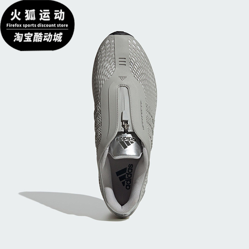 Adidas/阿迪达斯正品MEGARIDE S2男女耐磨缓震时尚运动鞋JR4744