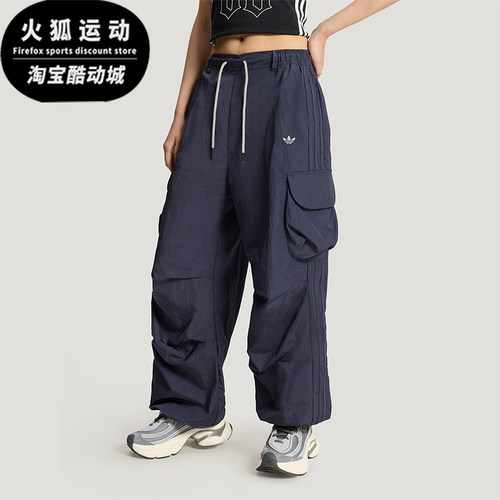 Adidas/阿迪达斯正品三叶草女士运动宽松舒适工装休闲长裤KT3058