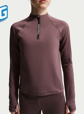 Nike/耐克正品Pro Dri-FIT大童休闲立领修身长袖上衣IF1750-502