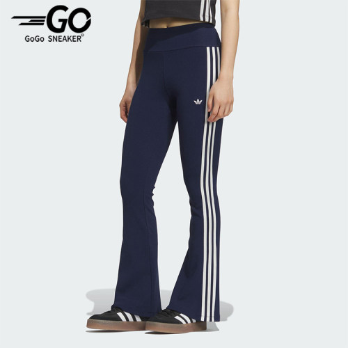Adidas/阿迪达斯正品三叶草女士经典针织微喇叭运动长裤KC3130