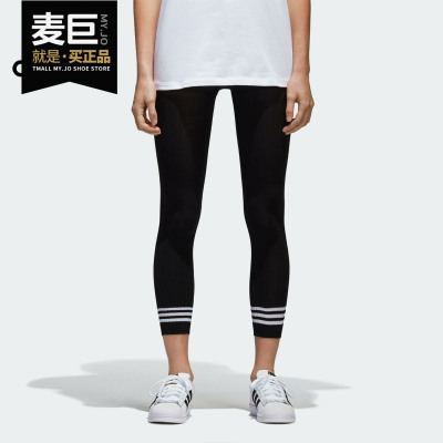 Adidas/阿迪达斯正品当季新款女子紧身裤运动裤七分裤BR9623