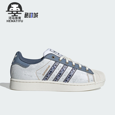 Adidas/阿迪达斯正品三叶草男女休闲经典透气贝壳头板鞋JS2488