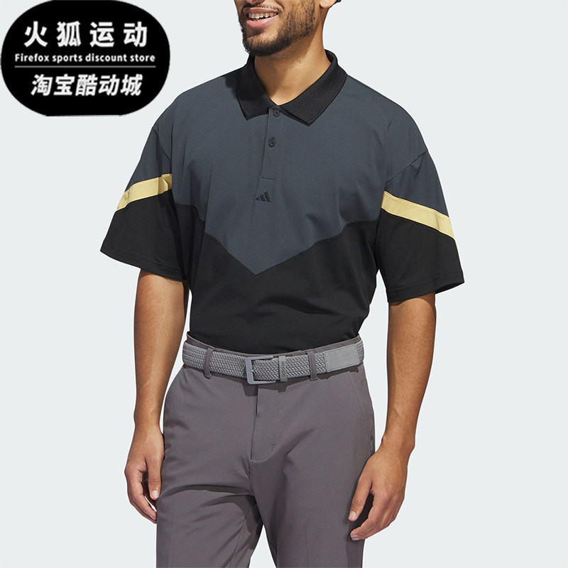 Adidas/阿迪达斯正品轻盈休闲新款男士透气运动翻领POLO衫IW1427,运动服/休闲服装,运动POLO衫,淘宝优惠券,粉丝福利购,淘宝优惠卷
