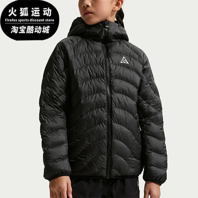 Nike/耐克正品2025冬季款大童日常连帽保暖双面穿棉服IF1706-010
