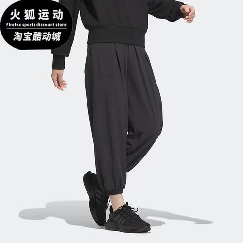 阿迪达斯女子运动长裤
