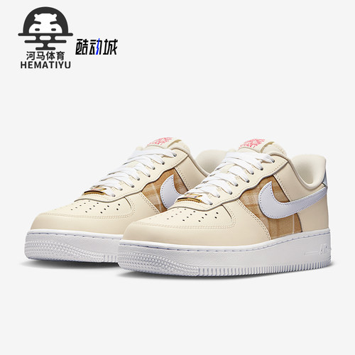 Nike/耐克正品Air Force 1女士透气轻盈经典休闲板鞋IH7352-001