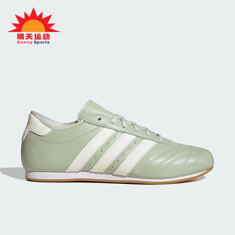 Adidas/阿迪达斯正品三叶草女士休闲经典薄底跆拳道运动鞋JS0710