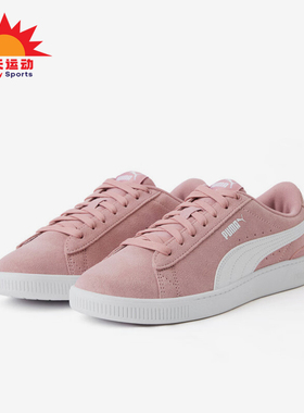 Puma/彪马正品Vikky v3 Wide女士系带轻便休闲低帮板鞋390883-30