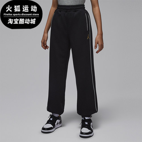 Nike/耐克正品JORDAN大童休闲运动束脚刺绣针织长裤IR8008-010