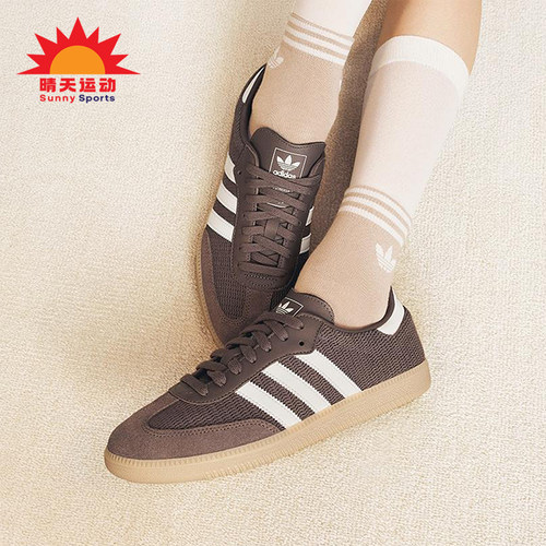 Adidas/阿迪达斯正品三叶草男女同款时尚简约经典复古板鞋JI3184