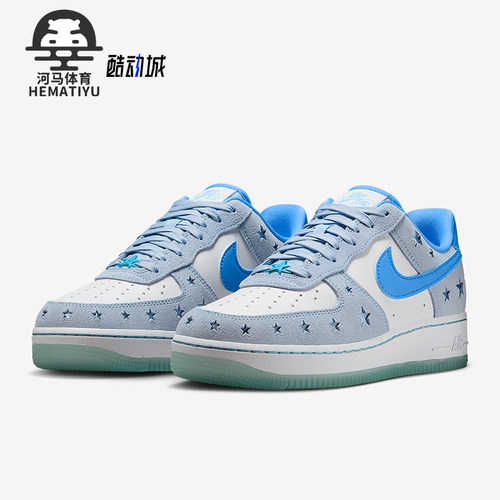 Nike/耐克正品Air Force 1女士休闲时尚经典轻便板鞋HQ8051-400