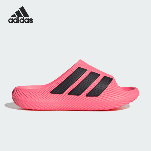 Adidas/阿迪达斯正品PURECHILL SLIDE男女经典运动舒缓拖鞋KH6420