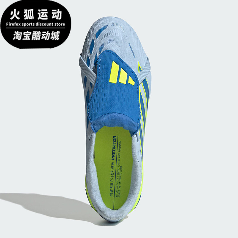 Adidas/阿迪达斯正品PREDATOR ELITE FT儿童透气防滑足球鞋JS0390
