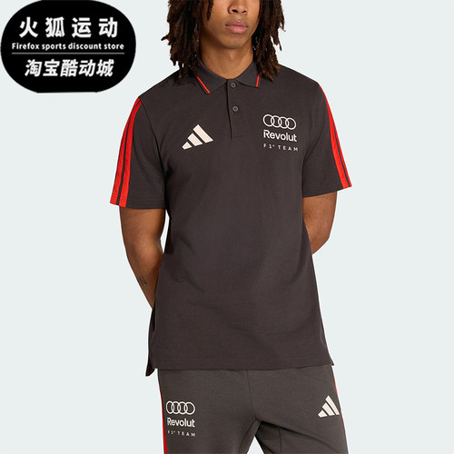 Adidas/阿迪达斯正品男士休闲舒适透气套头短袖Polo衫KE6785