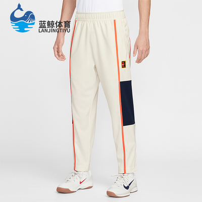 Nike/耐克正品Court Heritage男士锥形针织网球长裤FZ6929-133