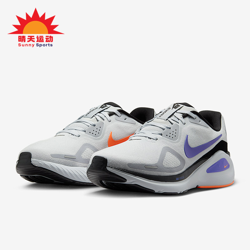 Nike/耐克正品Structure 26男士网眼公路厚底跑步鞋HJ1102-004