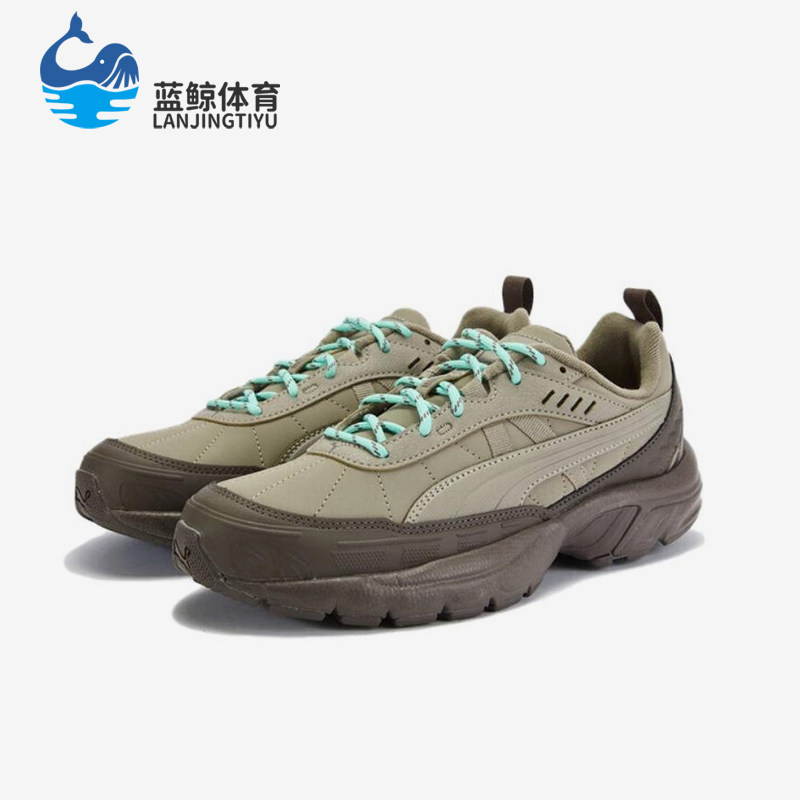 Puma/彪马正品AxisUTWT新款男女褐卡其色休闲耐磨老爹鞋407886-01