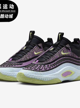 Nike/耐克正品Cosmic Unity 3男女低帮运动训练篮球鞋DV2757-500