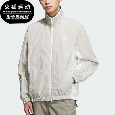 Adidas/阿迪达斯正品WOVEN JACKET男士经典梭织立领外套KC3921
