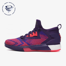 Adidas/阿迪达斯正品D Lillard 2 Boost男士防滑篮球鞋Q16510