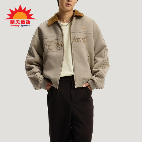 Adidas/阿迪达斯正品三叶草男士保暖新年款字母印花棉服KT0674