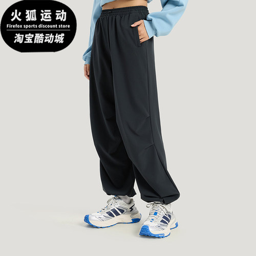 Adidas/阿迪达斯正品FAV PAR PNT2女士运动宽松休闲伞裤KS2851