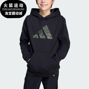 CAMO HD大童针织连帽运动休闲卫衣JV5128 阿迪达斯正品 Adidas