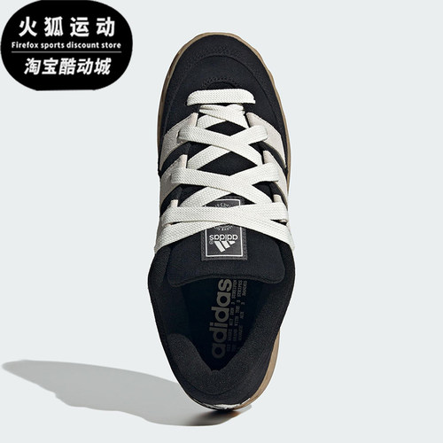 Adidas/阿迪达斯正品ADIMATIC SHOES男女休闲经典轻便板鞋KI8879