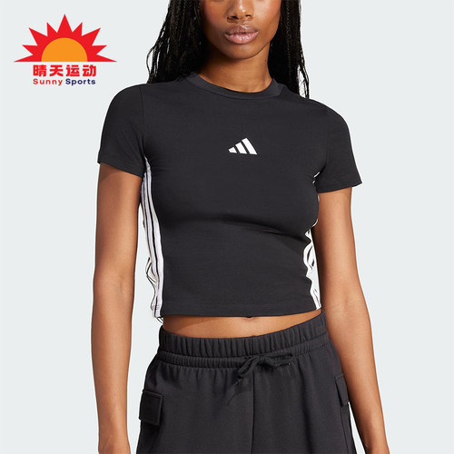 Adidas/阿迪达斯正品ESENTIALSENTIALSLIMT-经典短袖T恤JC8325
