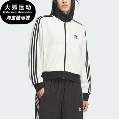 Adidas/阿迪达斯正品三叶草女士休闲针织运动宽松夹克外套KC2649