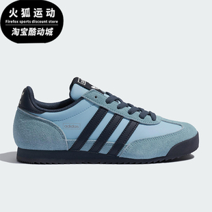 Adidas/阿迪达斯正品三叶草男女低帮薄底运动经典休闲鞋KI8878