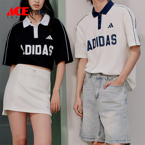 Adidas/阿迪达斯正品夏季男女日常运动时尚经典短袖POLO衫KW8116
