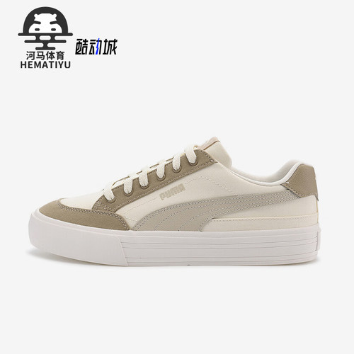 Puma/彪马男女经典运动休闲板鞋