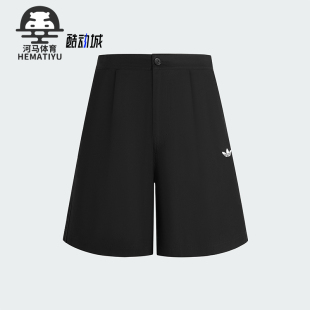 Adidas/阿迪达斯正品三叶草男士休闲宽松梭织日常透气短裤KG6693