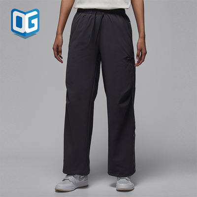 Nike/耐克正品JORDAN女士休闲直筒运动梭织耐穿长裤IH0655-018