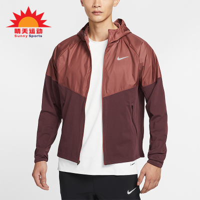 Nike/耐克正品Miler Repel 男士透气训练加绒拼接夹克HV2670-652