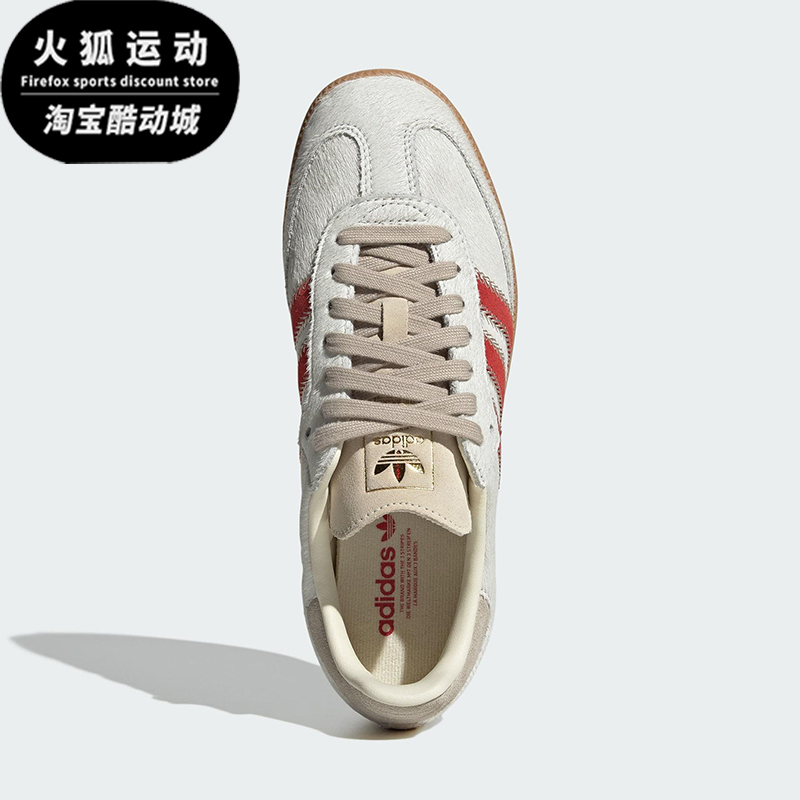 Adidas/阿迪达斯正品三叶草女士低帮耐磨日常经典运动鞋JS3935