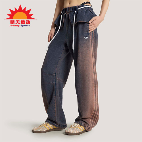 Adidas/阿迪达斯正品三叶草女士经典宽松二合一牛仔长裤KS0624