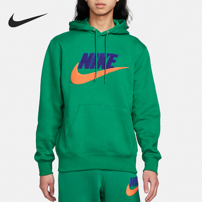 Nike/耐克正品Club Fleece男士加绒保暖运动卫衣FN3105-365