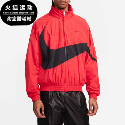 Nike/耐克正品运动男士训练休闲梭织立领夹克外套FB7878-657