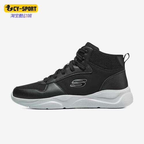Skechers/斯凯奇正品LIBRATION新款男子运动缓震休闲靴 8790165