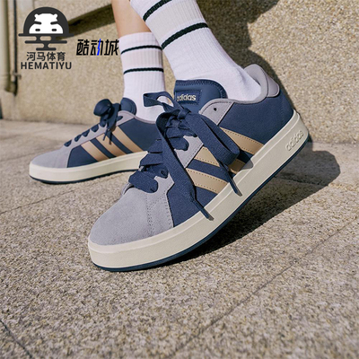 Adidas/阿迪达斯正品新款男女同款复古经典时尚休闲板鞋KK1405