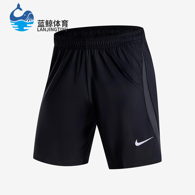 Nike/耐克正品DRI-FIT新款男煤黑白色休闲经典足球短裤HF0528-010