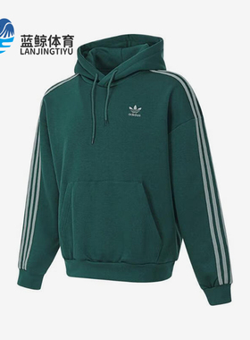 Adidas/阿迪达斯正品三叶草男士加绒保暖三条纹卫衣JP1070