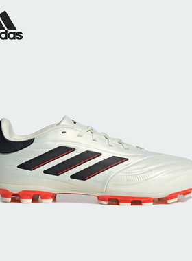 Adidas/阿迪达斯正品春季男女耐磨缓震透气运动足球鞋IE7511