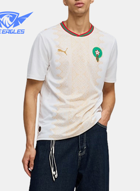 Puma/彪马正品摩洛哥2026客场球衣新款男经典白绿色球衣783318-02
